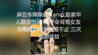 推特大神YJFX2021 约炮背着男朋友约炮的清纯女神 迫不及待脱掉内裤让我操