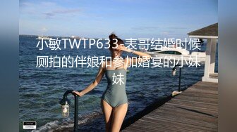  超极品推荐最强91天花板级别萝莉女神粉色情人粉丝团私拍 极品蜜桃臀水蛇腰 多场景爆操