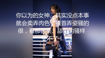 一王两后，人生赢家，推特高端玩女专家【虎头哥】包养两条极品身材贱母狗，还供哥们玩肏，点兵点将玩排插一王两后，人生赢家，推特高端玩女专家【虎头哥】包养两条极品身材贱母狗，还供哥们玩肏，点兵点将玩排插 (4)