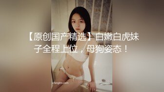 【超顶通奸乱伦】会喷水的亲姐姐 户外调教在铁路旁边肏穴 假阳具双穴齐开 爽翻了 晚上又戴着狗链在公园肏穴