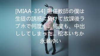 [无码破解]DLDSS-173 絶対にハマってはイケない上司の最高の愛人に溺れるとろとろ沼不倫セックス 美乃すずめ