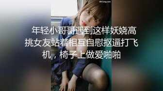 电梯变态哥们脱裤子就撸