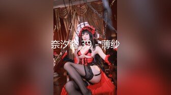 爆操18岁少女白嫩至极!操到高潮迭起直呼受不了!