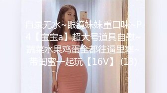 MJ97年白嫩漂亮的LO娘小美女