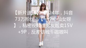 3200约啪颜值高身材佳的高颜值极品美女,逼逼超粉嫩,沙发上先干一次再到床上操