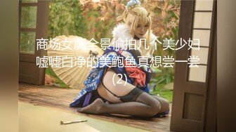 星空传媒周日出品XK8037老板娘重金求子之普罗米修斯-小芳