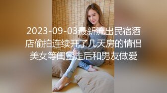 STP28745 极品良家洗脚妹，激情继续再干一炮，后入撞击大肥臀，尽情输出爽翻 VIP0600