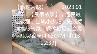 03小女友口吃