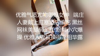  极品红衣牛仔裤小姐姐 吞吸鸡巴好用力 扶着丰满白嫩屁股啪啪猛力深入