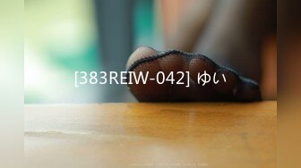 [383REIW-042] ゆい