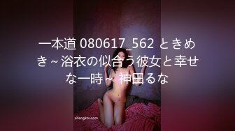 一本道 080617_562 ときめき～浴衣の似合う彼女と幸せな一時～ 神田るな