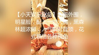 JK装性感温柔御姐脱掉衣服后奶子浑圆饱满揉捏把玩舔吸抠逼挺着肉棒大力抽送