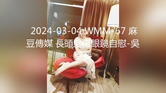 《台湾情侣泄密》台男搞上了在台读书的重庆美女让她记住台湾肉棒的滋味 (1)