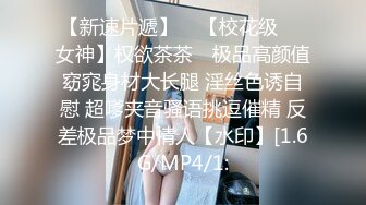 蜜桃影像传媒 PMC-107 大屌爆操年轻外卖小妹 林曼芸