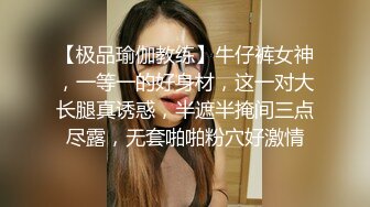 在酒店被潜规则的性感少妇