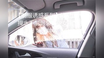 麻豆传媒 MDSR0003-3 性,婚姻生活 EP3 突破欲望的枷锁