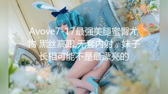 《魔手外购极品CP》美女如云商场女厕2K近景正面后位双镜头偸拍数位时尚漂亮小姐姐方便，逼脸同框还有COSER亮点多 (4)