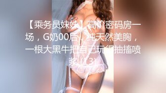 MPG0134 麻豆传媒 OL御姐丝足服务 玥可岚 VIP0600