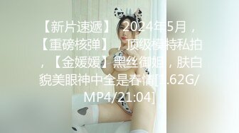 STP28208 痴淫少女 极品鲜嫩白虎露脸网红美少女▌小鹿酱▌挑战后庭塞入36cm巨根尾巴 极限插入顶到肺 爆浆淫靡至极