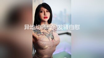 广州性感情人女上