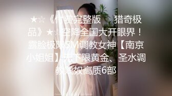 20小时核弹！网红女神和炮友没羞没臊的性爱合集【真真】简直就是个完美炮架！肤白貌美