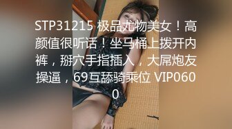 大奶熟女人妻 舔我屁眼 啊啊操我逼 要不要找十个男人操你 隔壁老王就可以 骚货怀孕了逼特别痒