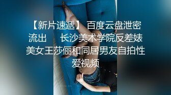 TWTP 淘气弟弟为 了报复姐姐不让他玩手机偷拍姐姐洗澡给其他的网友看