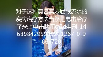 FSET-794 商務旅館的按摩師露出胸部讓我的股間起了反應 10