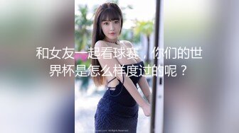 李宗瑞与oanne 2