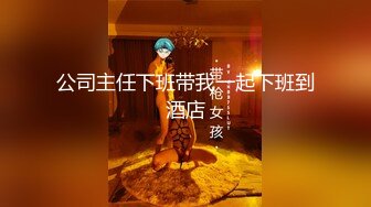 儿子给老子戴绿帽子▌美凉子▌约炮嫖到貌美后妈 鲜嫩白虎穴拉丝淫靡汁液 人美穴美