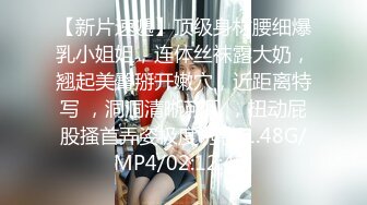 大奶美女被无套输出