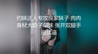 无码流出白虎嫩穴萝莉美少女【春日野结衣】早期作品捆绑束缚下的极限高潮FC2PPV-1505872