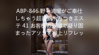 冒死爬墙偷窥对面楼的美女洗澡刮毛