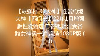 天美传媒TMTC005与双胞胎妹妹的邂逅