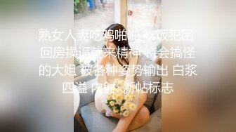 商场女厕全景偷拍穿着连体衣的美女是怎么尿尿的