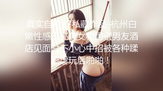 媚黑婊 Onlyfans officialheimi 福利合集 深喉强暴极致演绎