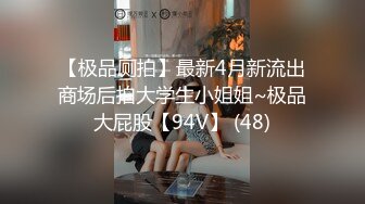 高端泄密流出零零后大学生美女张美花穿着情趣内衣被男友调教吃屌一边草一边打脸[427MB]