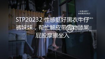 清纯妹子网上兼职电报群收费福利超漂亮的校园反差婊 (7)