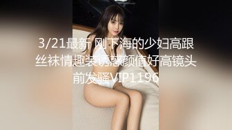 少女粉电竞椅子完美来了新人妹子道具自慰，特写鲍鱼，手指抠逼