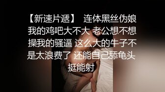 十一月最新流出 魔手 外购精品厕拍 酒吧女厕前景偷拍美女尿尿《肤白貌美大长腿》