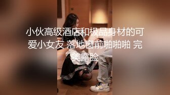 郑颖姗 性感OL装扮 性感黑色内衣搭配性感魅惑黑丝 丰腴有致妩媚动人