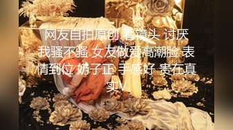 万人求购P站女族性爱专家 极品反差骚妻【静芸】解锁私拍，灵活长舌性感少妇的顶级口交侍奉，啪啪啪全自动榨精机 (7)