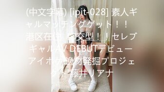 【抖阴传媒】dype-006 兴风作浪的姐姐传媒 女优决选篇