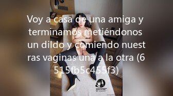 Voy a casa de una amiga y terminamos metiéndonos un dildo y comiendo nuestras vaginas una a la otra (6515fb5c455f3)