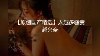   吊带小姐姐高挑性感大长腿 清新气质笑容甜美这样的美女很诱人丰腴软软趴上去