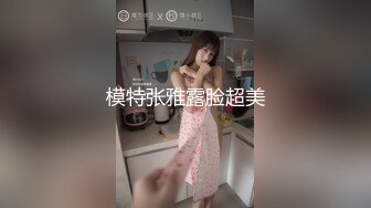  淫荡又风骚的绝美丝袜学妹，求操菊花 反差JK挑战双洞齐开 那么粗的大鸡巴每次都狠狠地插进去！