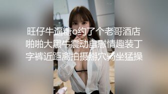 对话精彩，开中华轿车又不帅气的超强PUA大神【一路向北】教科书式逆袭②，约炮多位美女开房啪啪舔脚抠逼性爱露脸自拍 (3)