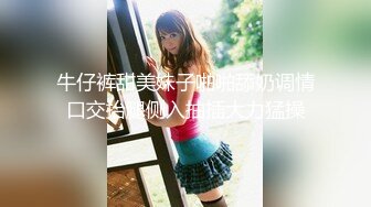 MMZ-031_肉慾外賣員_登門強姦惡質女客戶官网-顾桃桃