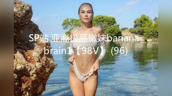 ⚫️⚫️最新无水印，推特丰乳丰臀小坦克【anjilinabb】道具紫薇冒白浆再舔食，露出紫薇啪啪喷水，骚的一批