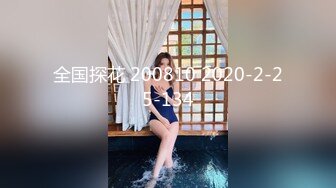 小巷子里的爱情小哥户外找鸡实录，进门脱光直接干毫无感情可言，无套抽插玩了几个姿势直接内射完走人